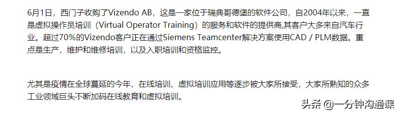 环境工程专业未来10年发展前景