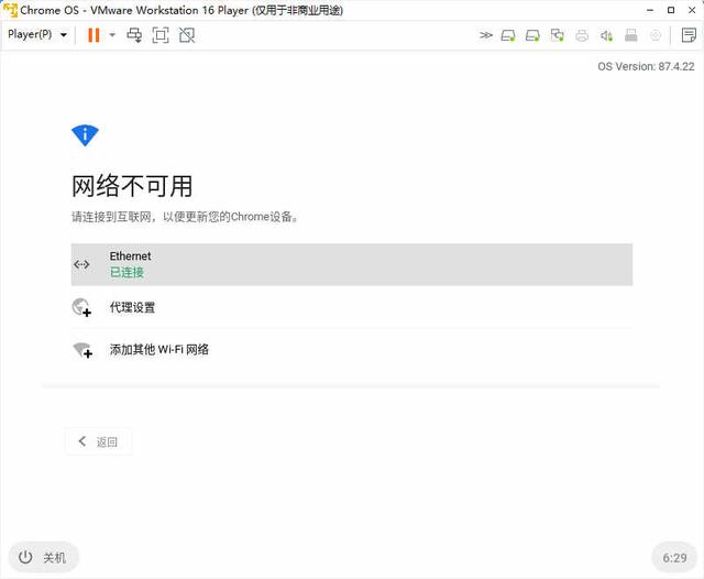 我倒要看看排到 macOS 前面的 Chrome OS 长什么样