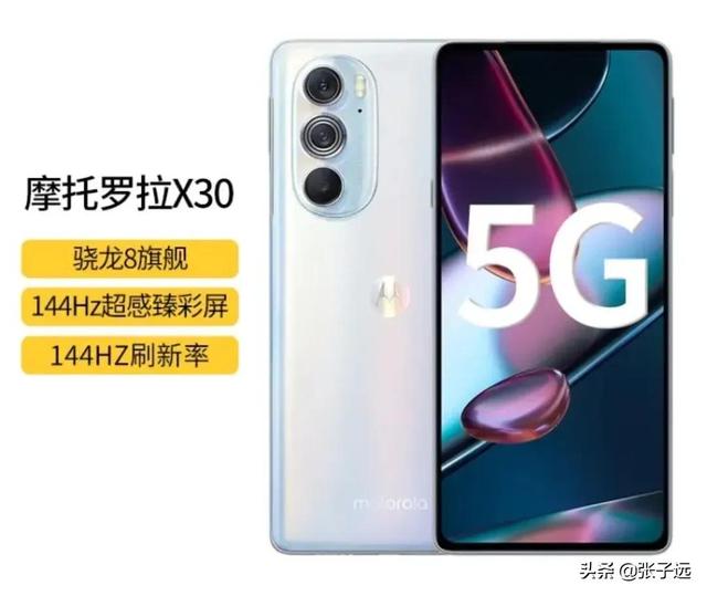 5款「最便宜」骁龙8Gen1手机，哪款才是你想要的呢？