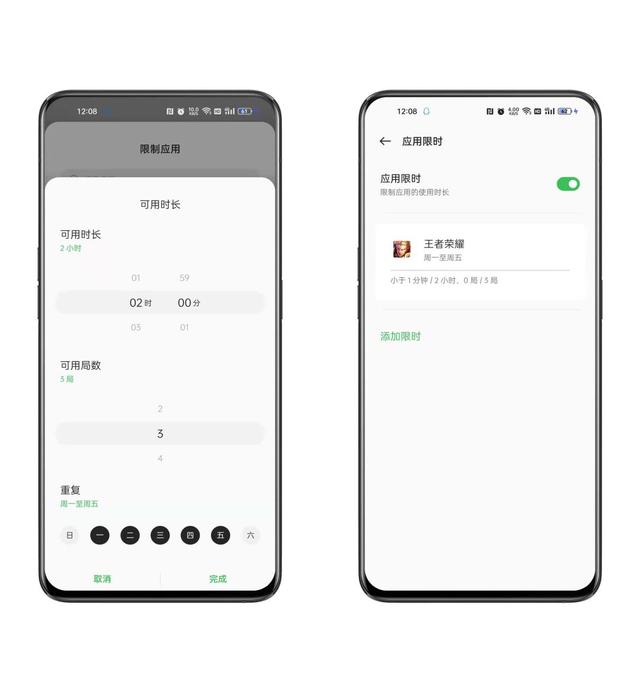 Find X5系列&ColorOS 12如何合理把控熊孩子使用手机？家长得注意了