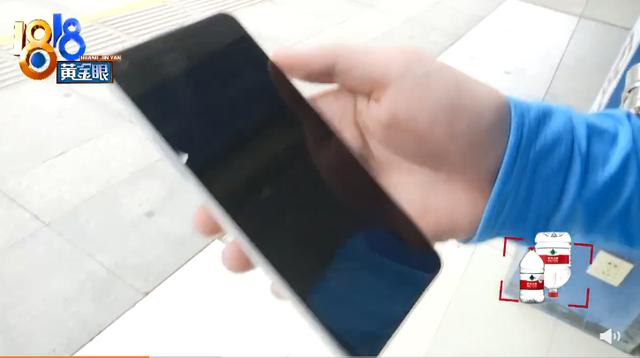 维修店老板给手机调高亮度，收费200元？太坑人了