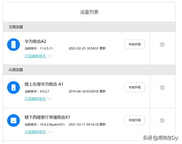 如何选择省心路由器？实用功能讲解