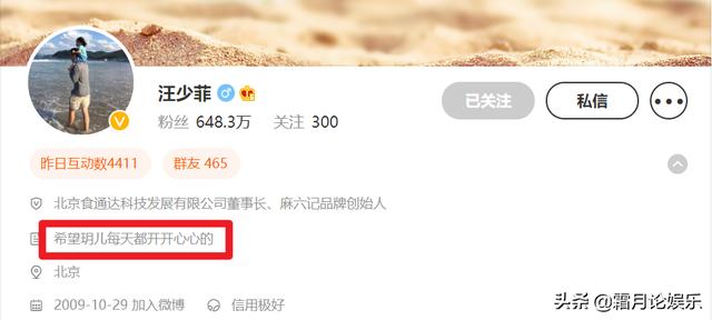 汪小菲：跟大S十年婚姻是我不愿谈及的过往，如今只想陪儿女成长