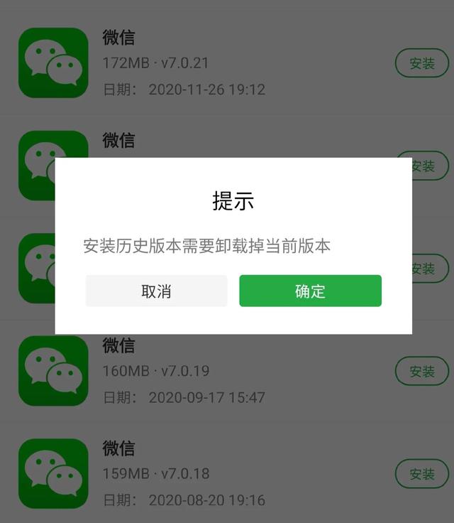 [大菠萝自动秒抢群红包]，手机为什么下载不了微信