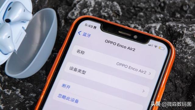 OPPO Enco Air2真无线蓝牙耳机开箱实测/体验/评价
