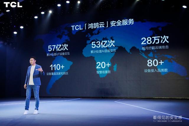 智能门锁怎么选？TCL发布三款旗舰级智能锁，带你了解10大黑科技