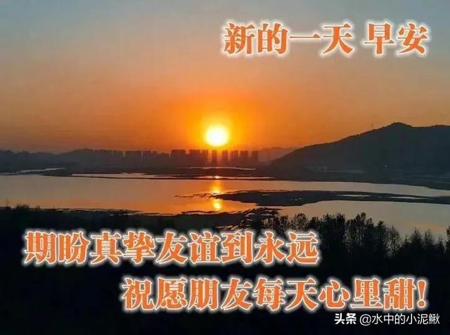 微信早安<a href=https://maguai.com/list/46-0-0.html target=_blank class=infotextkey>语录</a>正能量句子 早安图片激励语