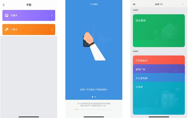 运动模式丰富、健康监测全面的智能手表：Amazfit跃我GTR3 Pro