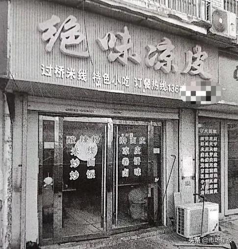 藻南公园花魁渊 日本恐怖阴气景点胆小阳弱的不要随便去 全网搜