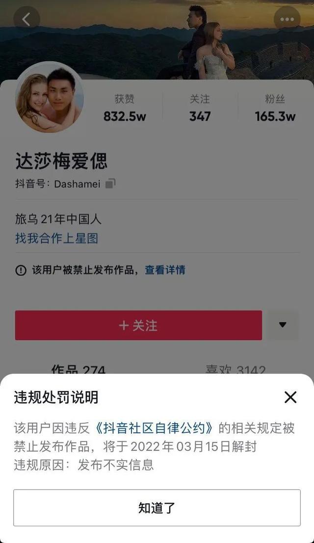 热搜：小米电池被假冒；三星确认砍掉Note系列；个税退税开始办理