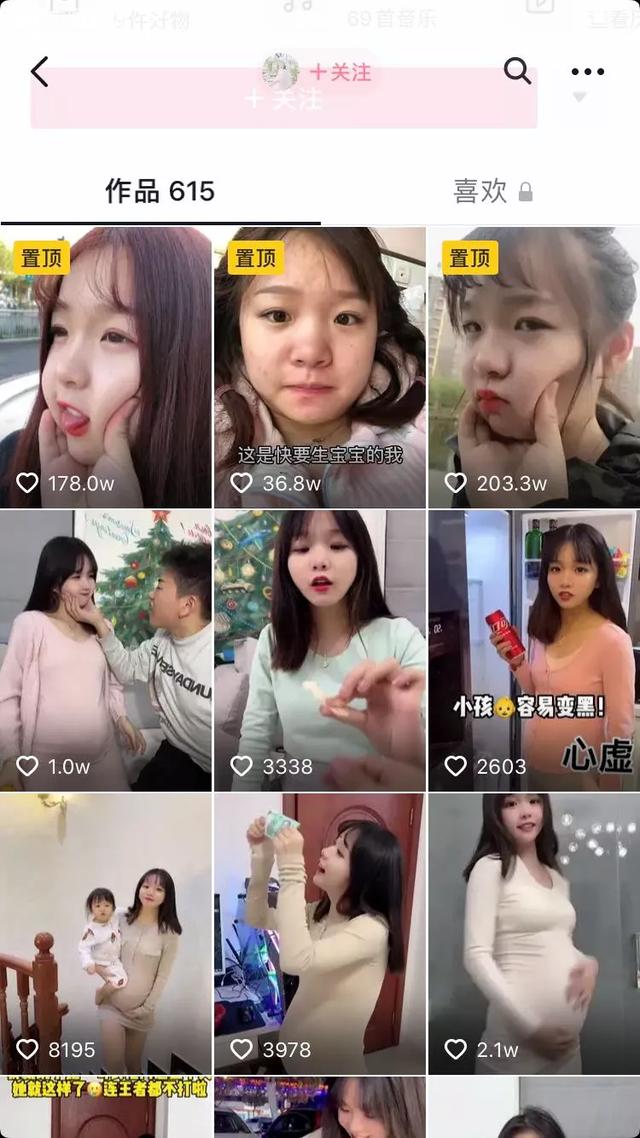 95全职妈妈比例超20%，这一届妈妈与80后相比，竟然有这么多变化