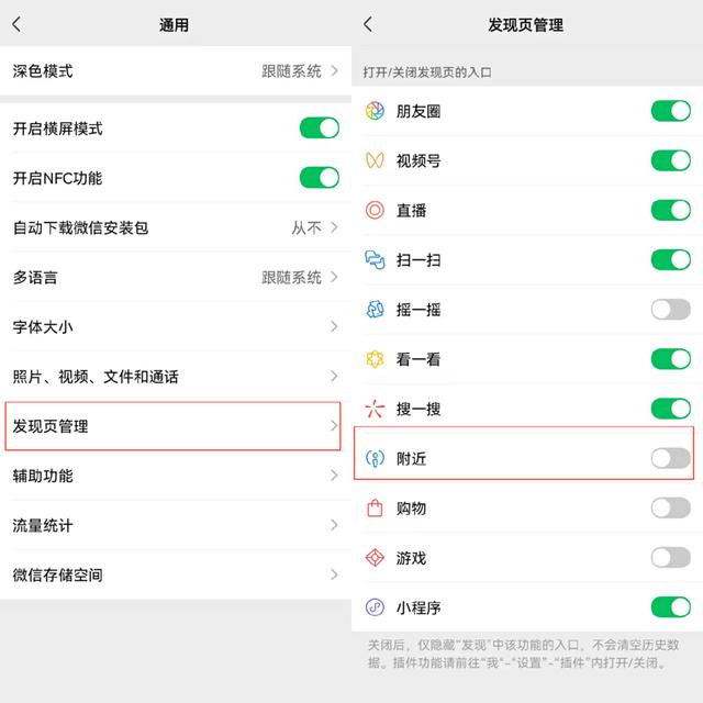 [云端七里香修改微信运动步数]，别人加不上我的微信