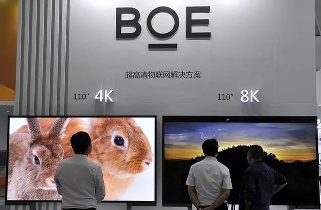 苹果转移合作订单系谣言？京东方：不予置评