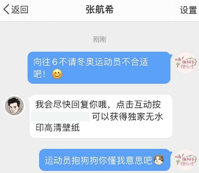 何炅日子不好过，黄磊担心他不录制《向往6》，原班人马难聚齐