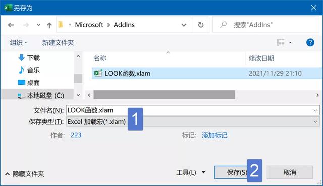 VLOOKUP函数已死，有事烧纸