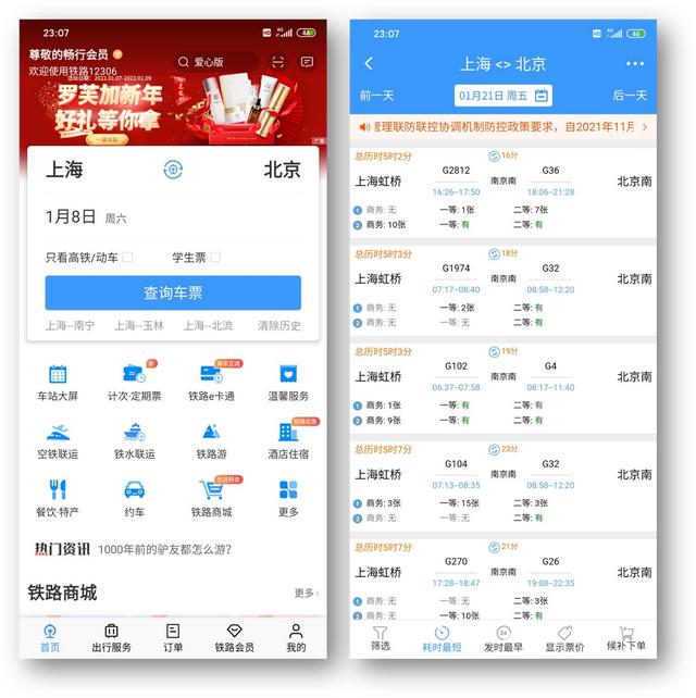 7款非常实用的华为手机APP，款款惊喜满满，真是太爱了-第3张图片-9158手机教程网