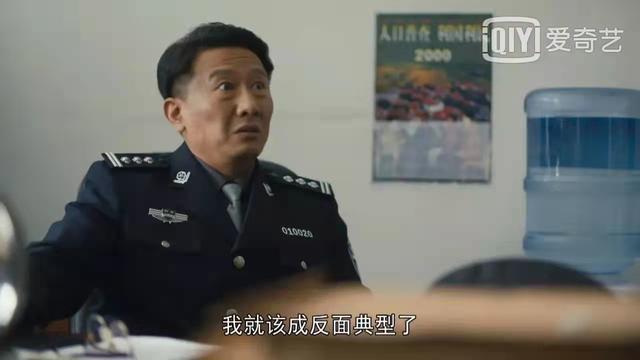 《人世间》龚维则不简单，帮郑娟要回推车的真实目的，暴露出本性