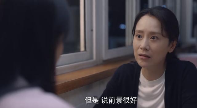 《心居》顾爸爸向顾清俞坦白内心忧虑，冯晓琴迎来一件喜事