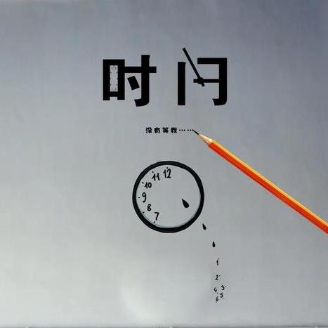 「人间清醒」少喝点鸡汤，努力得不到回报才是人间常态