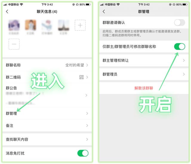 [云端星速云卡密]，微信怎么一键生成表格