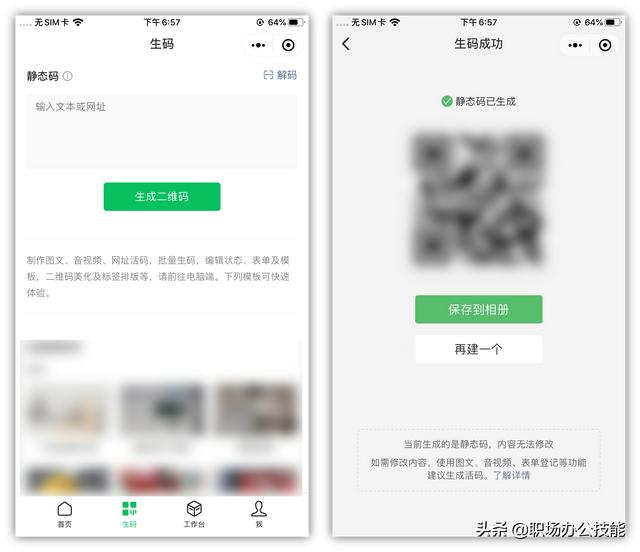 10个赞不绝口的微信小程序，每一个都很实用，请低调收藏
