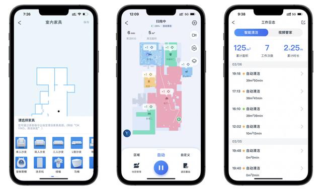 聪明 好用 真AI，科沃斯扫拖机器人T10 TURBO 使用评测