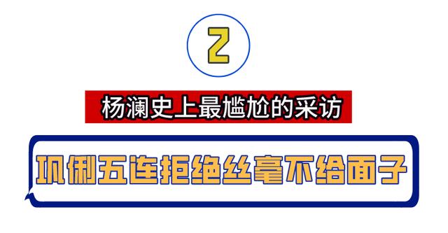 巩俐:陪伴张艺谋8年无果，最后嫁给了70岁的男朋友。她结婚三年了，没有孩子。
(图11)