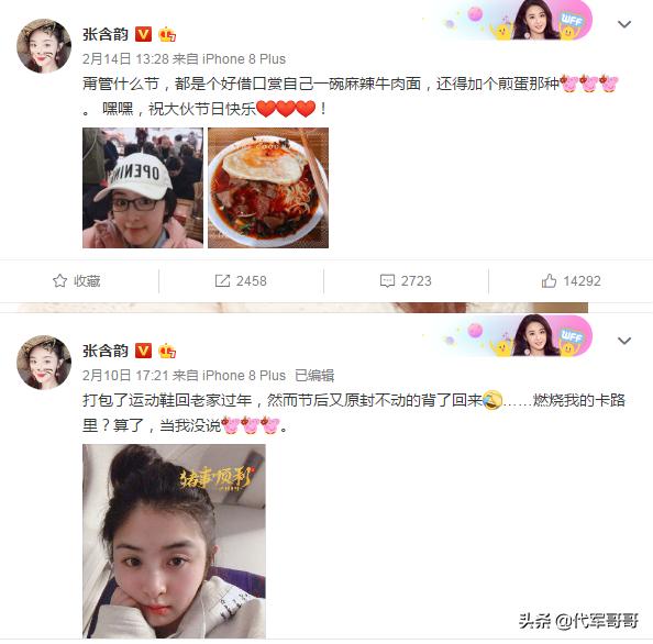 她15岁凭一首歌成名，事业受挫后抑郁爆肥，如今33岁美成这样？