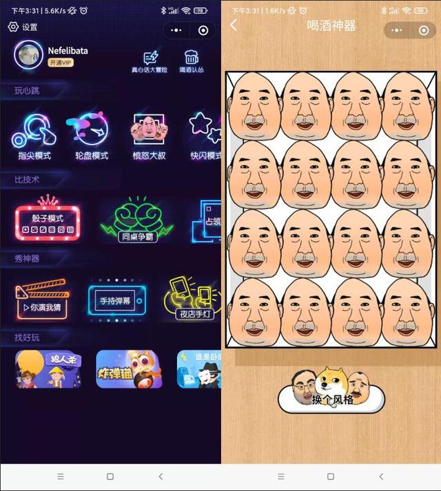 微信好玩的游戏小程序推荐女生（微信好玩的游戏小程序推荐手游）