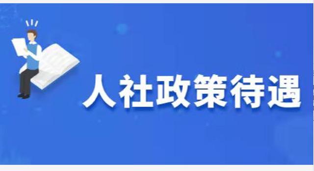 重庆社保迎来4个变化：事关养老、医保、丧葬费、独生子女待遇