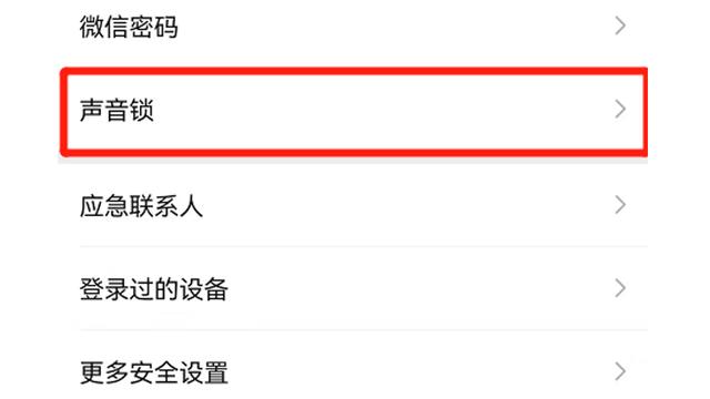 [云端星速云接收转账]，微信转账如何设置密码