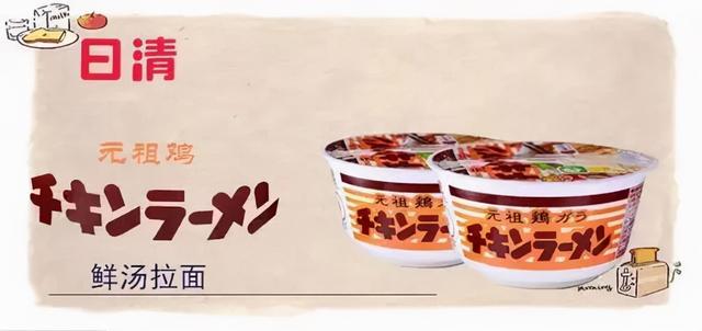 争了十几年的统一康师傅，最后输给了一脚酸菜？