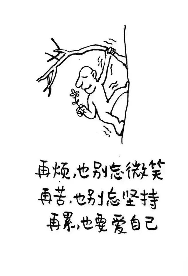 扎心的人生箴言，刺骨的人生真理