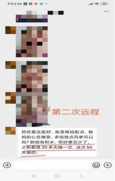 案例分享：癌癥患者胸腔積液，穿刺抽液太痛苦！如何抗癌逐水？