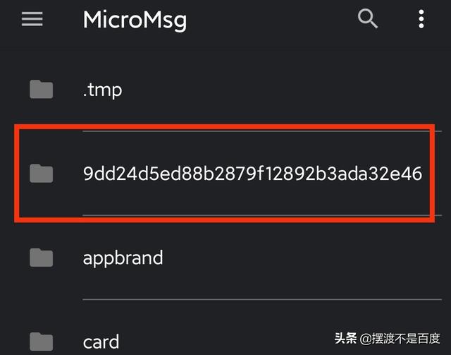 [微信畅享云下载地址]，微信发的照片保存不了
