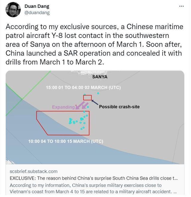 台军宣称解放军运8坠毁南海，专家：明明是你的幻影2000坠海