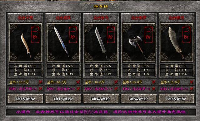 打怪爆充值红包的传奇