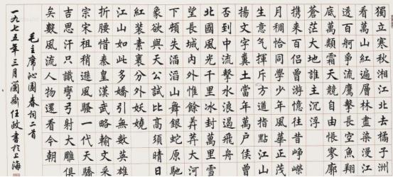 “冰墩墩字体”意外走红，高中生争相模仿，被网友质疑“蹭热度”