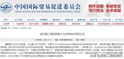 2021杭州国际工程机械展