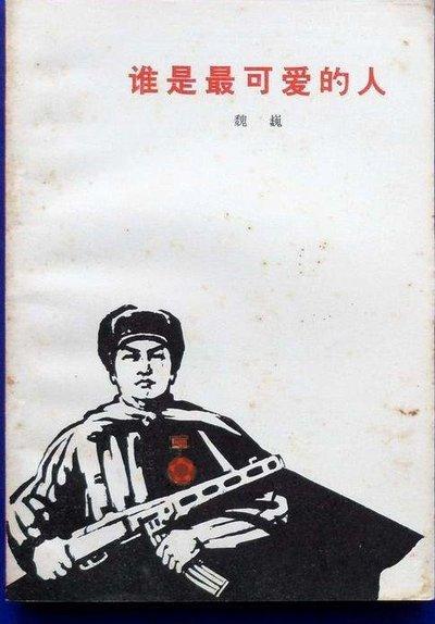 隐姓埋名40年的“活烈士”, 因送子参军遭拒，无奈亮明真实身份