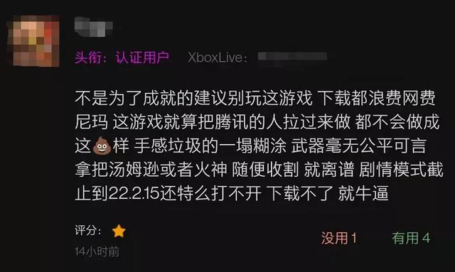 绝地求生国服辅助瞄准 憋了5年的《穿越火线》新作，就这？