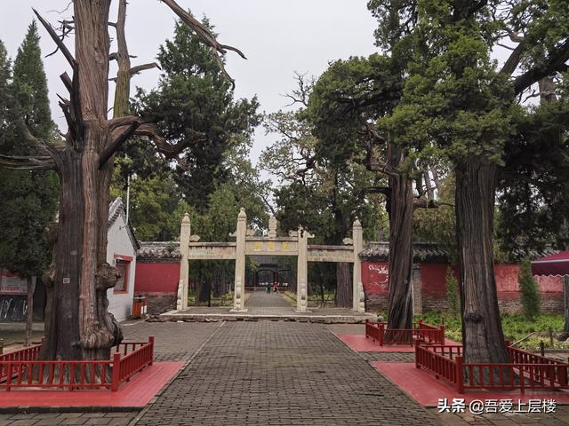 遊山東鄒城孟廟