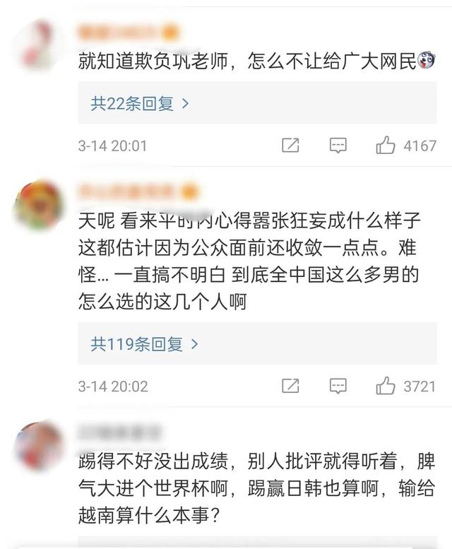 巩汉林幽默回应国足不进球，回想18年春晚小品没丢人啊