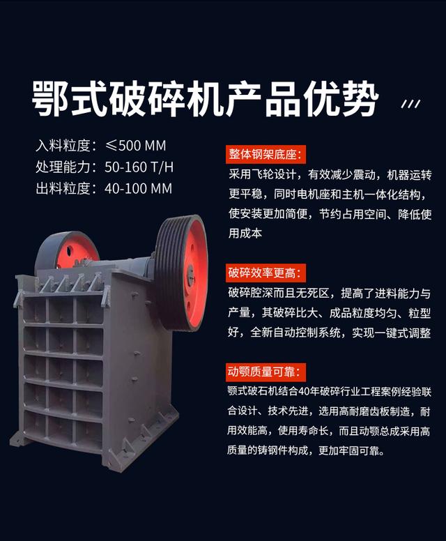 包含移动箱式制砂机1米的词条