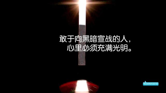 假如生活欺骗了你，一切都会过去