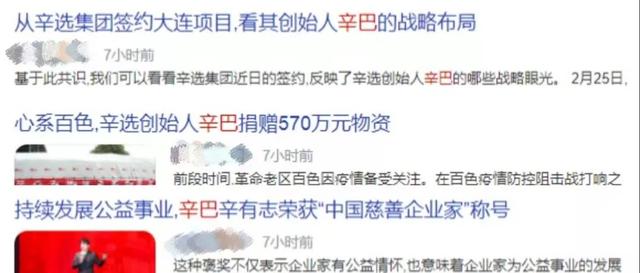 薇娅败退、佳琦让位、罗永浩出走！头部时代落幕，阿里早有布局