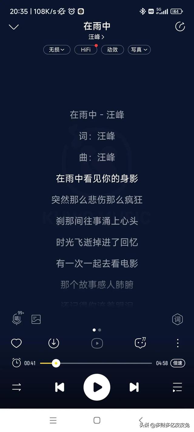 适合下雨天听的9首歌曲！曲曲经典！声入人心