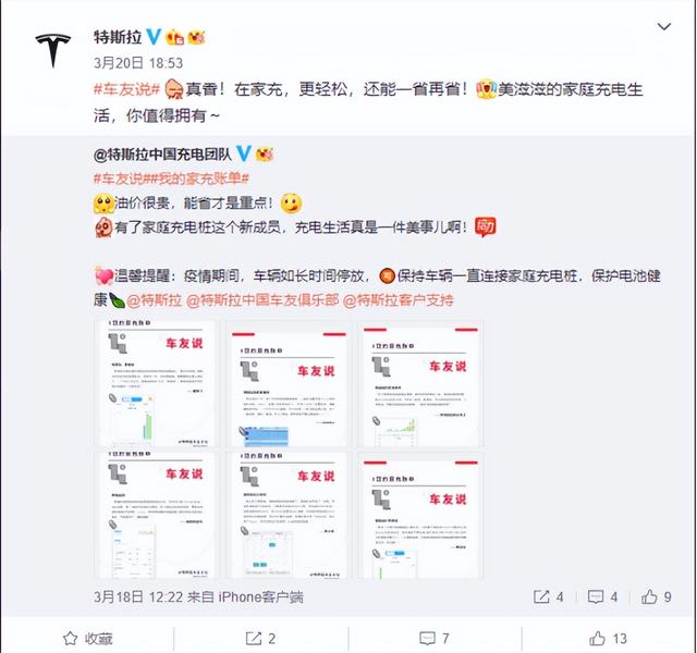 暴涨3万！加不起油的你，可能连电车也买不起了
