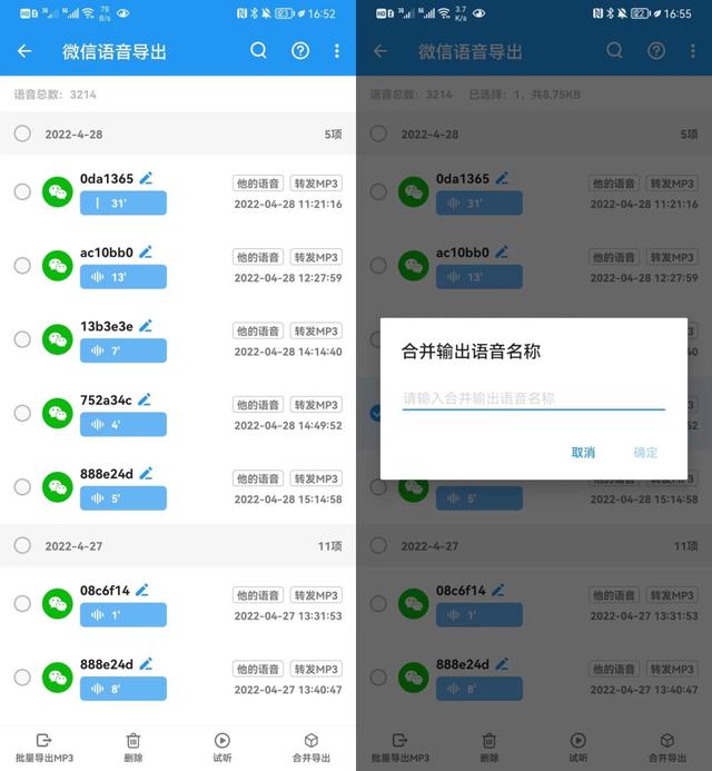 空间“魔法师”，“她”真的是小容量手机大救星吗？