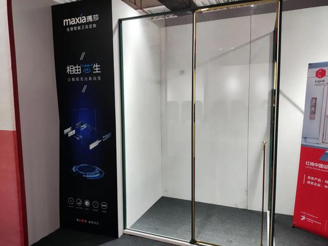 厕所绿色环保展工程设计